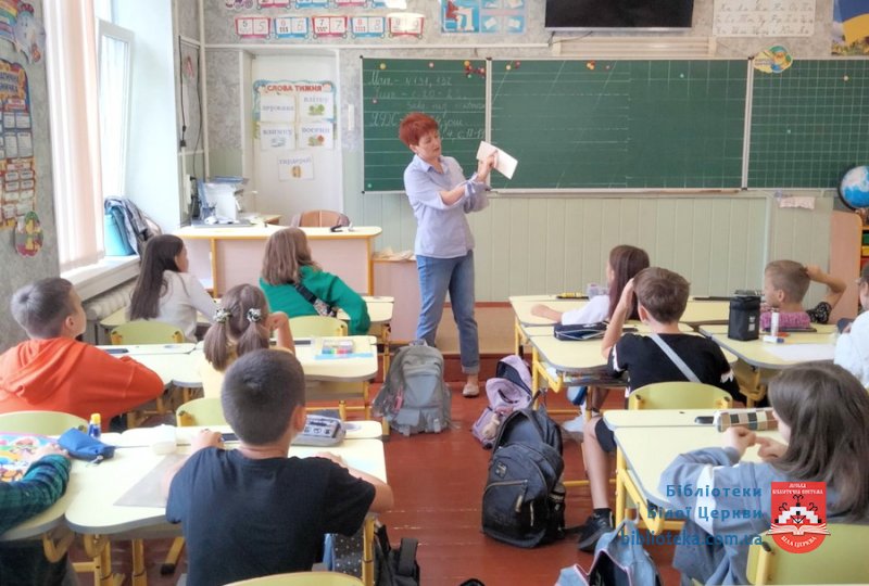 Діти України за мир