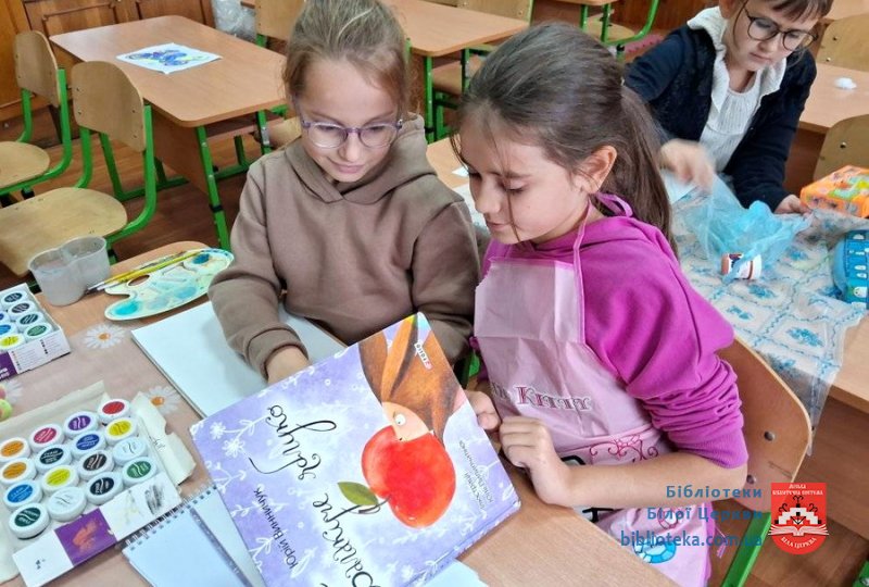 Зустріч з «балакучим» яблуком