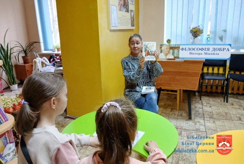 Світло його слова: 105 років Віктору Міняйлу