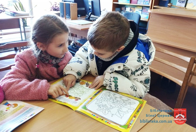 Мандрівка книжковим містом