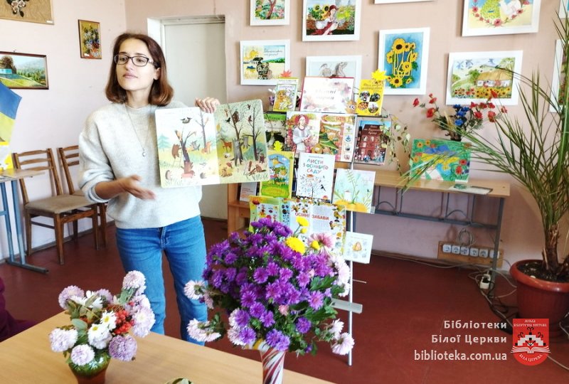 Мандрівка книжковим містом