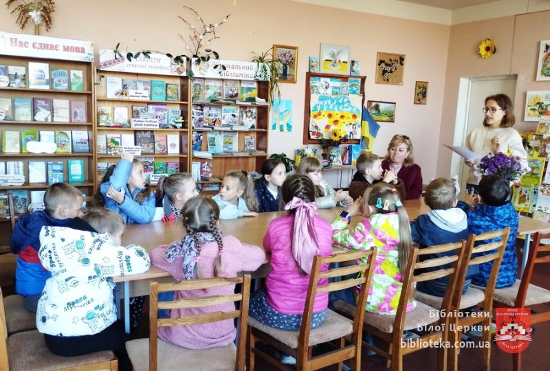 Мандрівка книжковим містом
