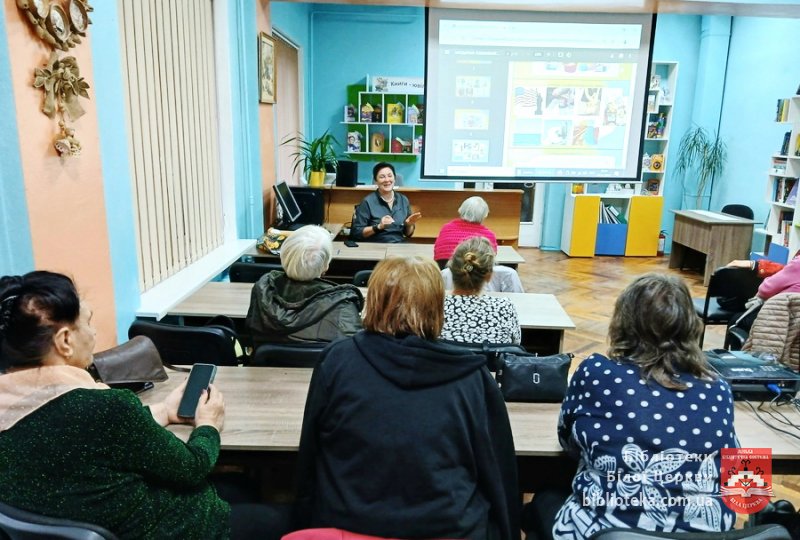Робота, фах, професія: мовна ідентифікація