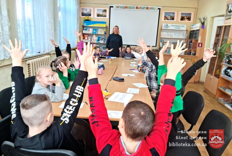 Тренінг у бібліотеці