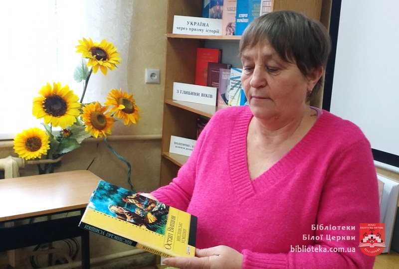 Остап Вишня – чародій сміху