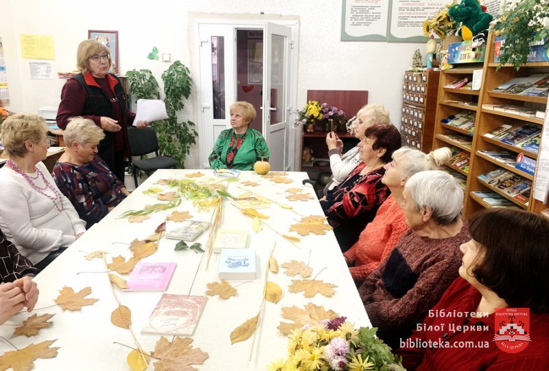 Поетичне панно Любові Завіщаної
