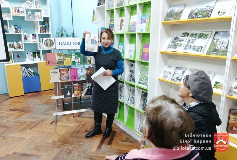 Літературний листопад: видатні імена