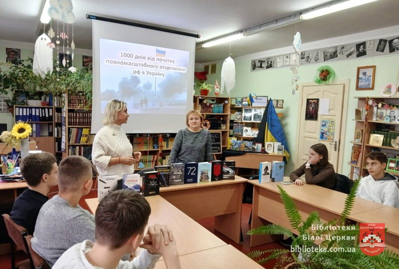 Сила народу: тисяча днів у боротьбі за свободу