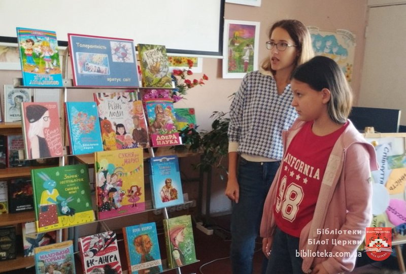 Планета толерантності очима дітей