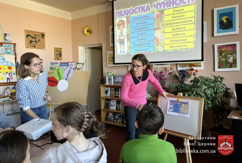 Планета толерантності очима дітей