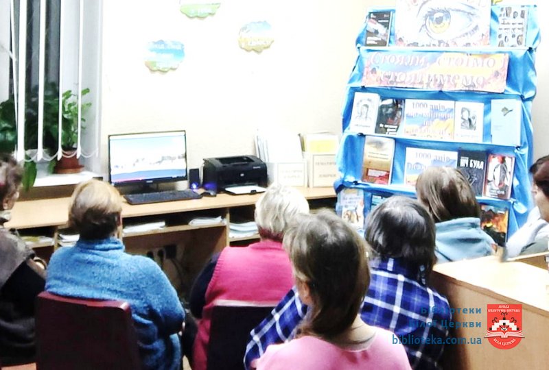 1000 днів незламності