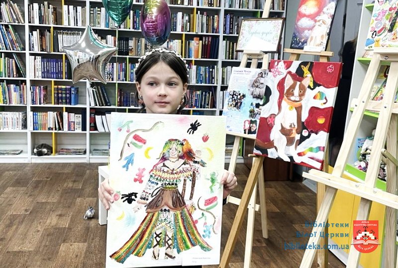 Відкриття виставки «Чарівні барви» Соломії Чечіль