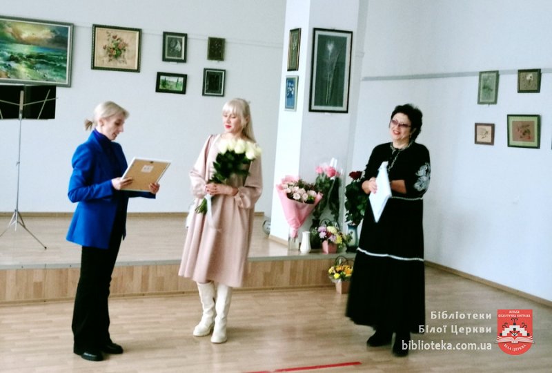 Тромпльой у Білій Церкві