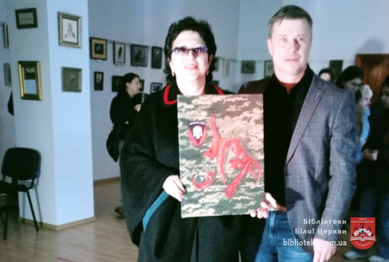 Тромпльой у Білій Церкві