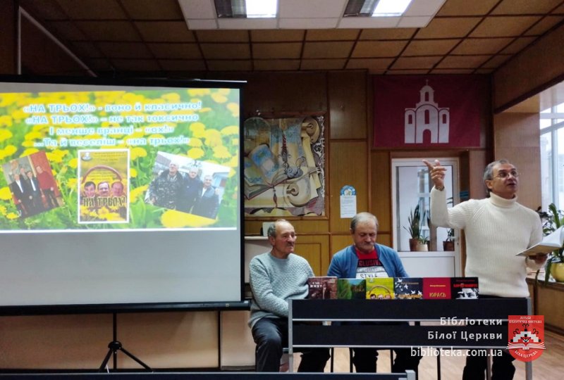 Сміх… на трьох