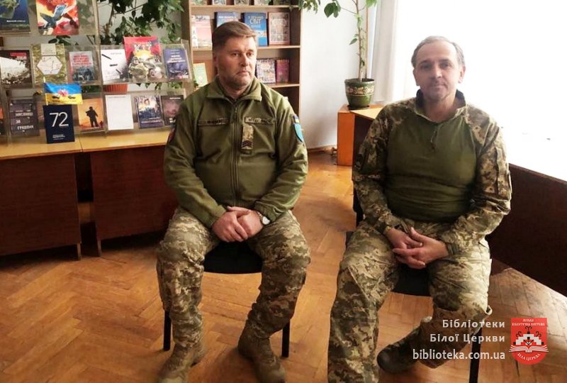 Історії Героїв…