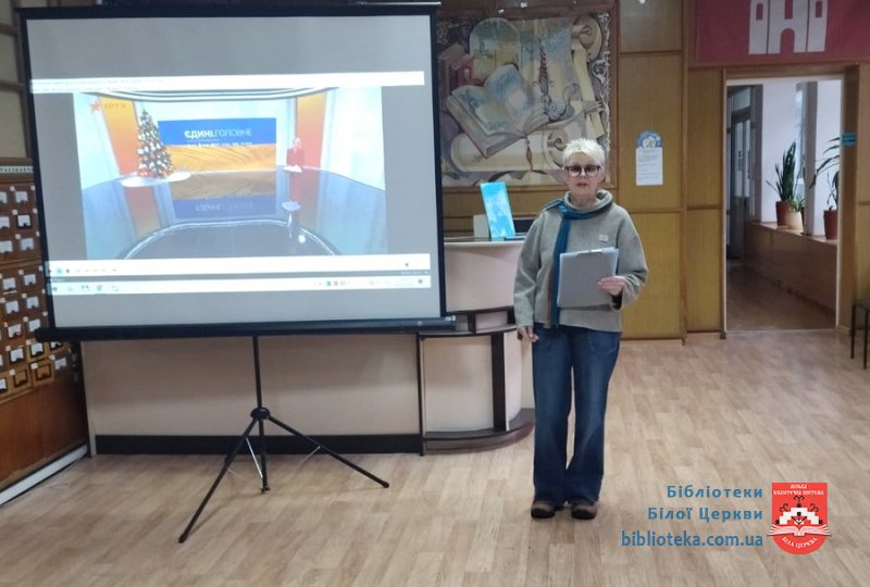 Наближаємо перемогу разом