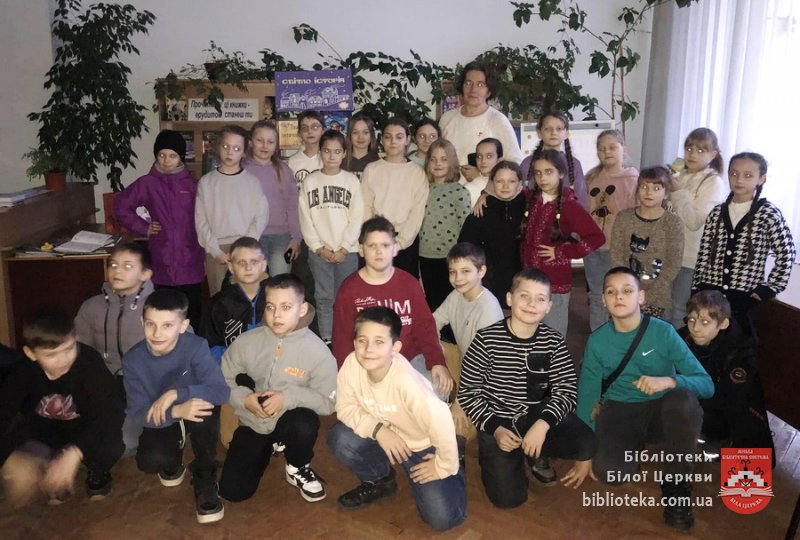 Світло історій