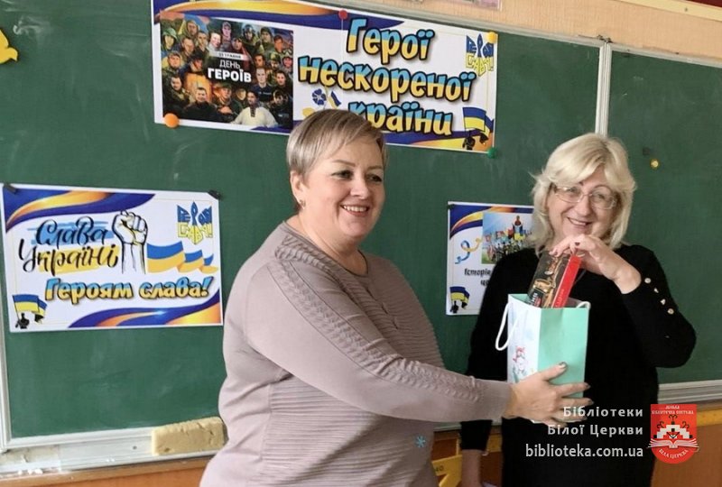 Обереги для захисників