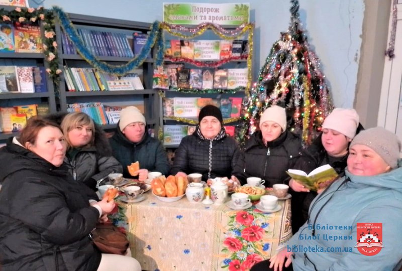 Книг і чаю – багато не буває