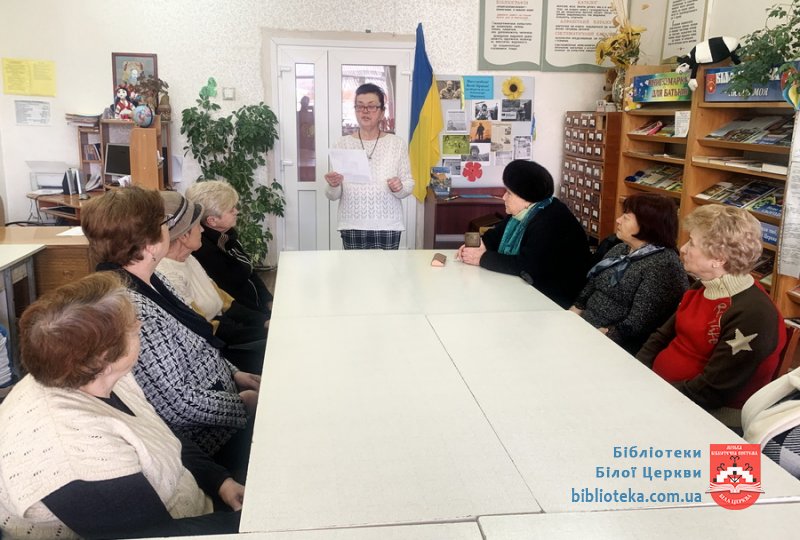 Його свобода! Воля! Правда!
