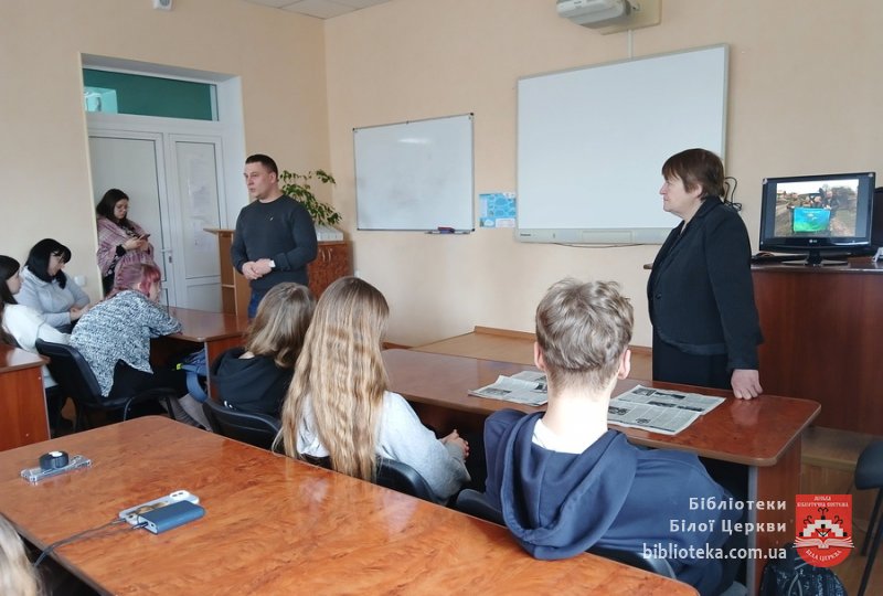 Білоцерківський Каменяр