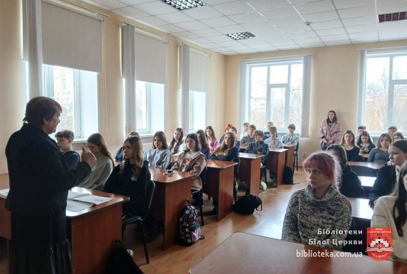 Білоцерківський Каменяр