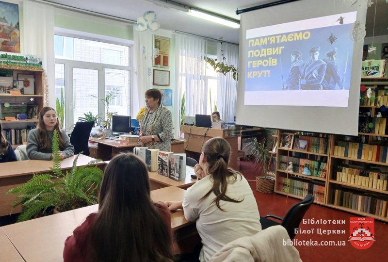 На захисті української державності: історії героїв 1918 і 2014 років