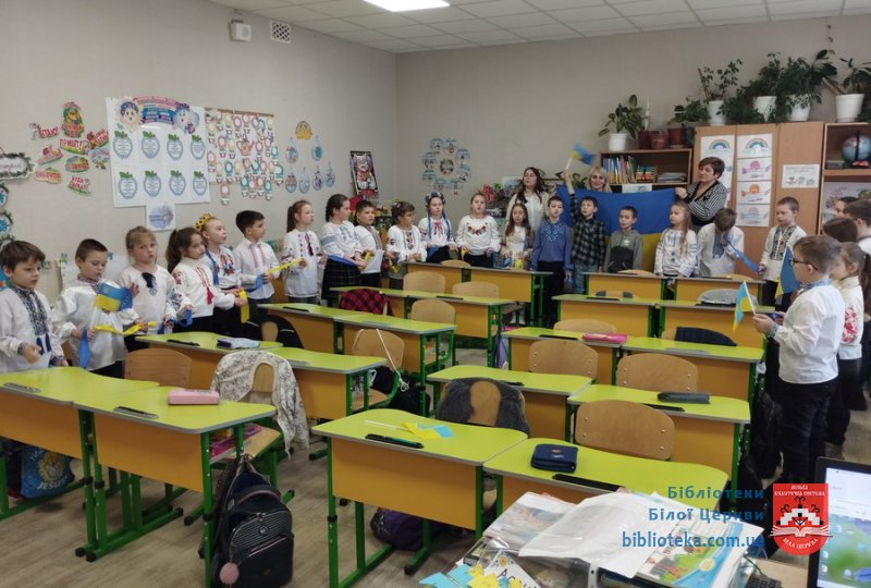 Соборна. Вільна. Неподільна