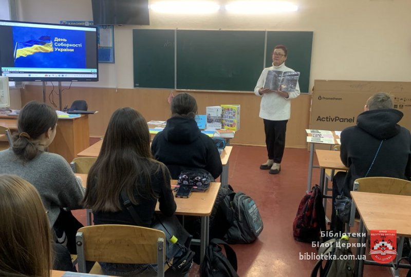 Соборність – правдива історія буднів