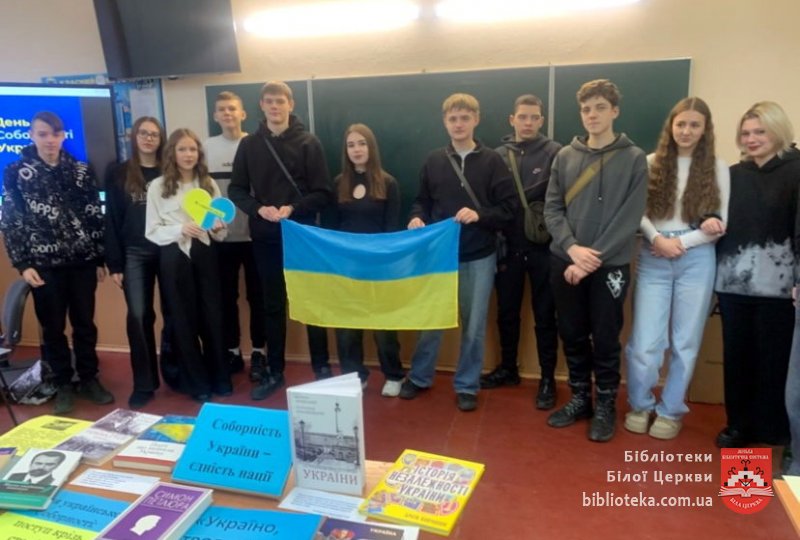 Соборність – правдива історія буднів