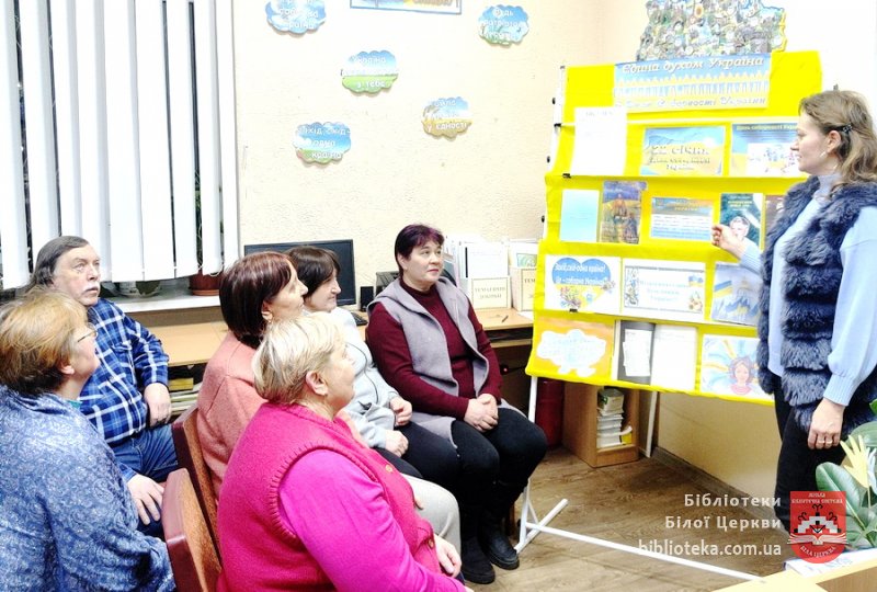 Україно, твоя доля − єдність, злагода і воля