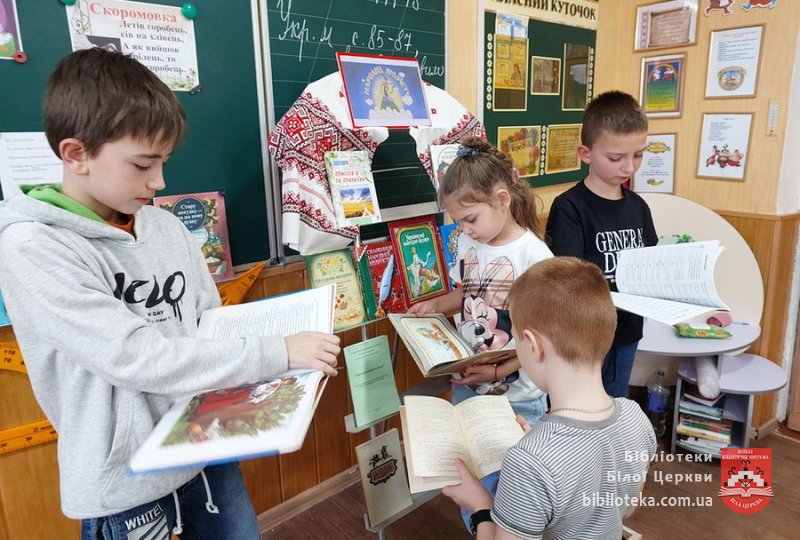 Мудрість століть