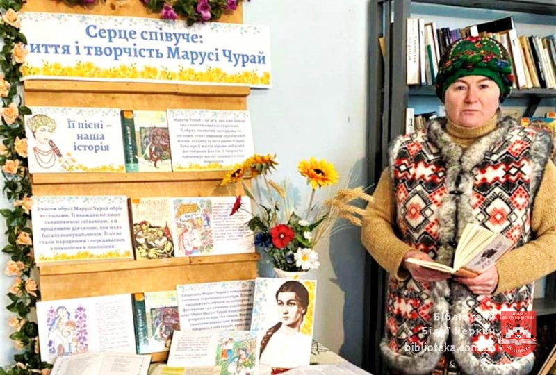 Маруся Чурай – голос і душа пісенної України