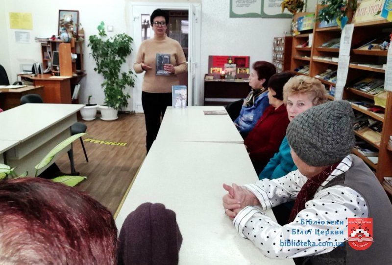 Пам’ять пекельної правди