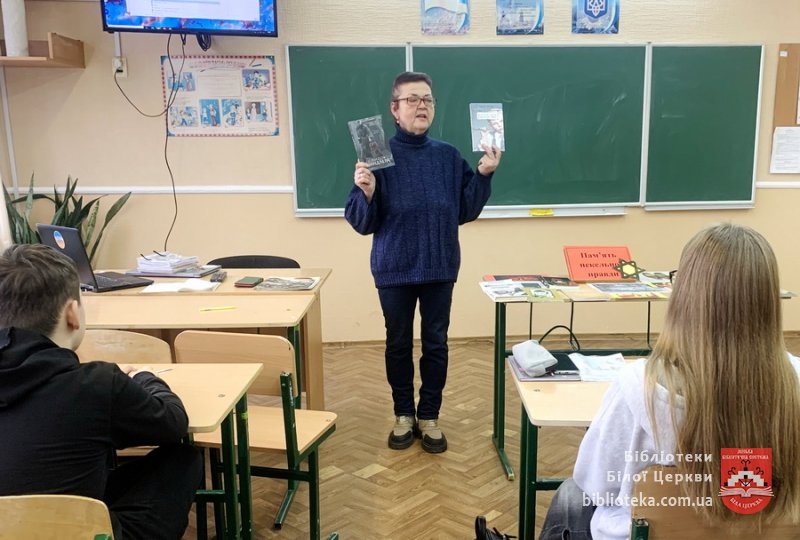 Пам’ять пекельної правди