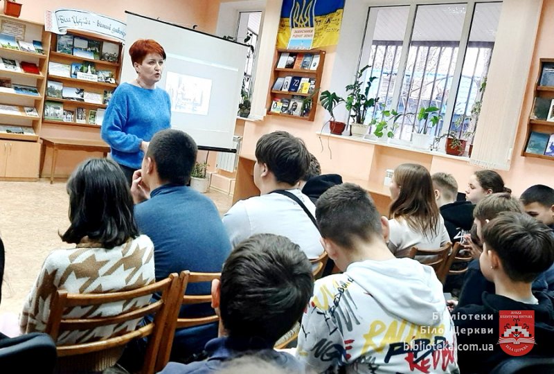 Голокост. Пам’ять та попередження