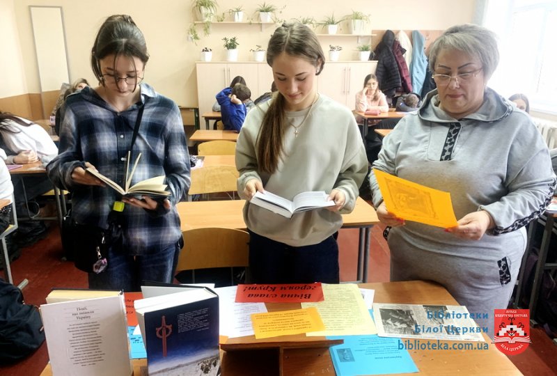 Бій під Крутами