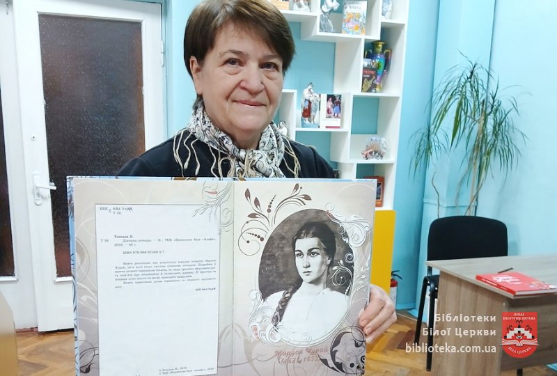 Голос і душа пісенної України