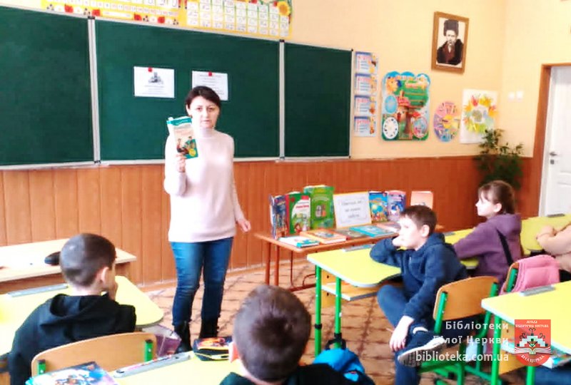 Світ казок та пригод Нестайка