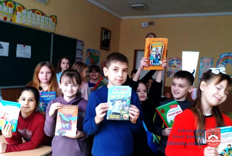 Світ казок та пригод Нестайка