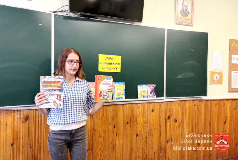 Дивовижний світ пригод Всеволода Нестайка