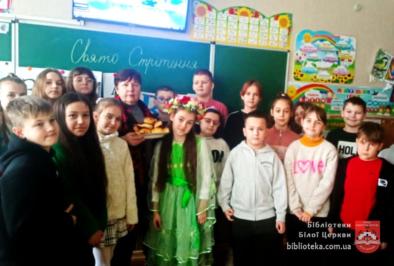 Стрітення відзначаємо, весну-красну зустрічаємо
