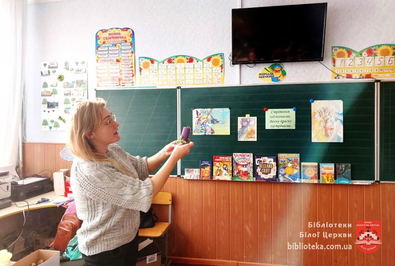 Символ світла та благодаті