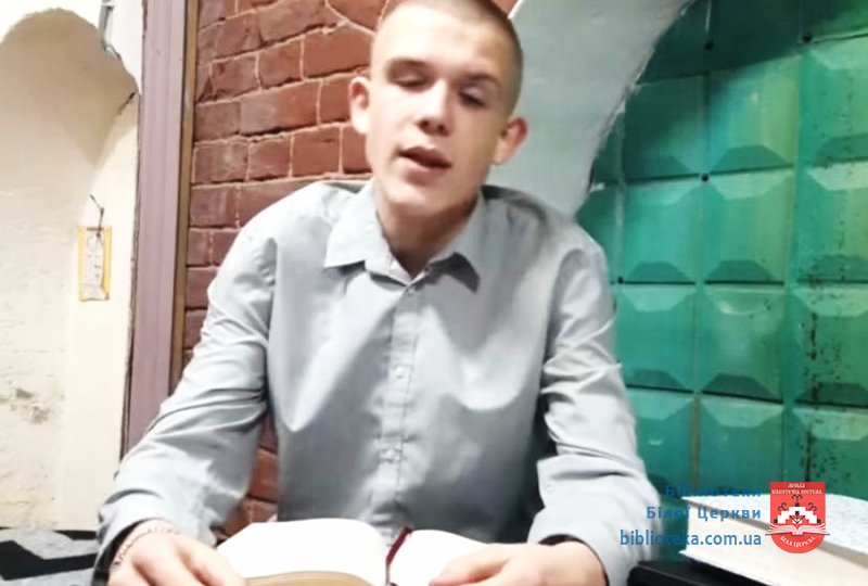 Незламний лицар правди і свободи