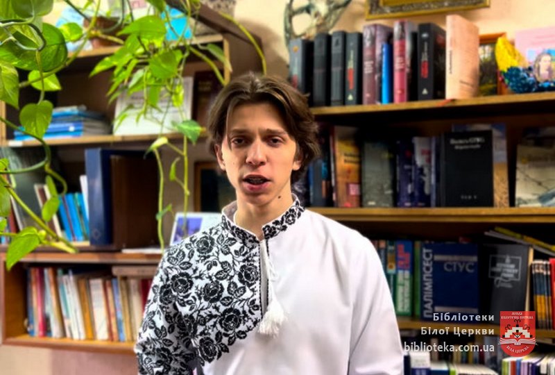 Незламний лицар правди і свободи