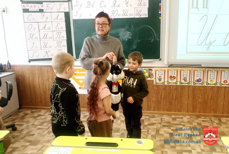 Всесвітній день читання вголос