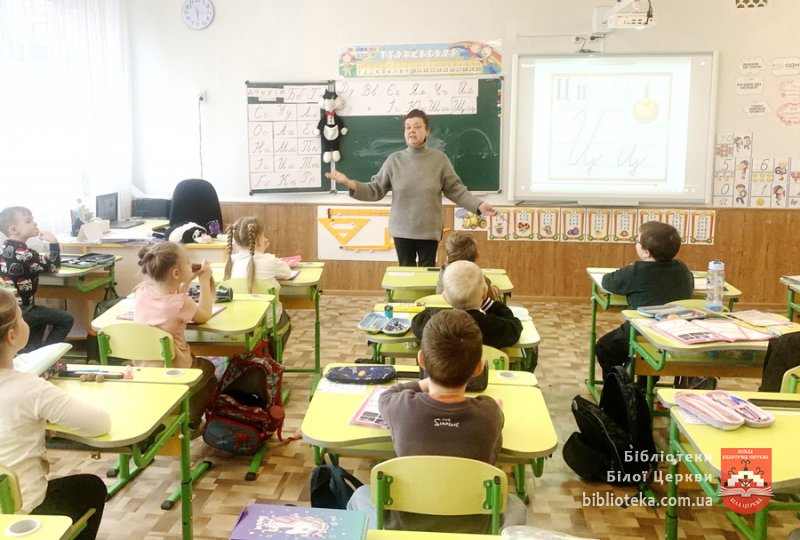 Всесвітній день читання вголос
