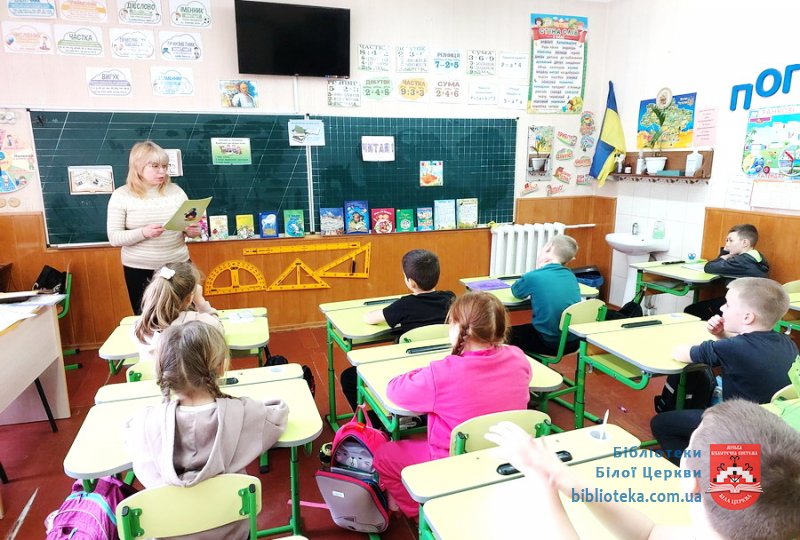 Читаємо вголос залюбки