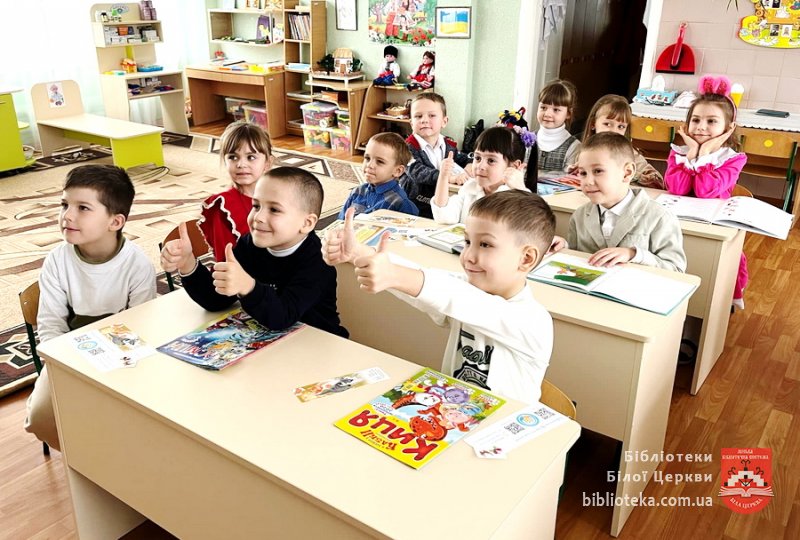 Театралізовані голосні читання в бібліотеці-філії №1 для дітей